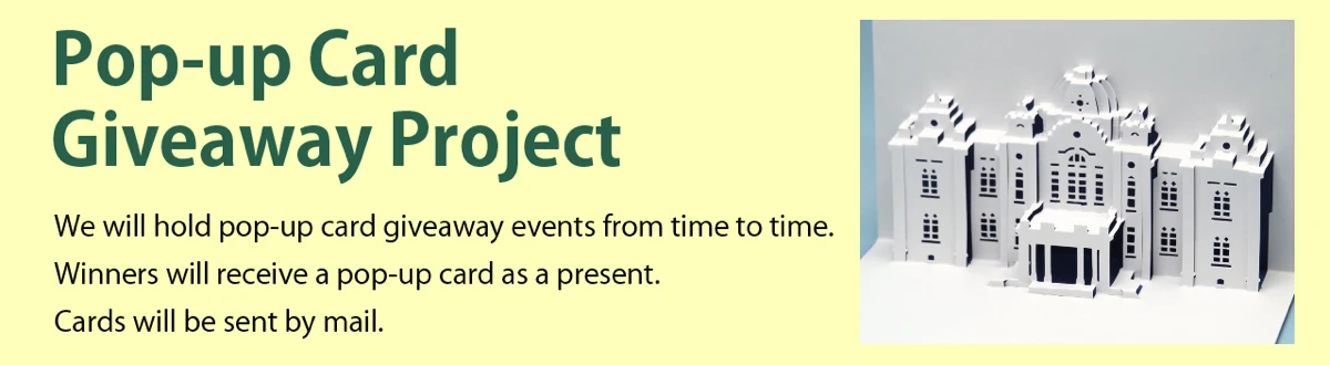 present