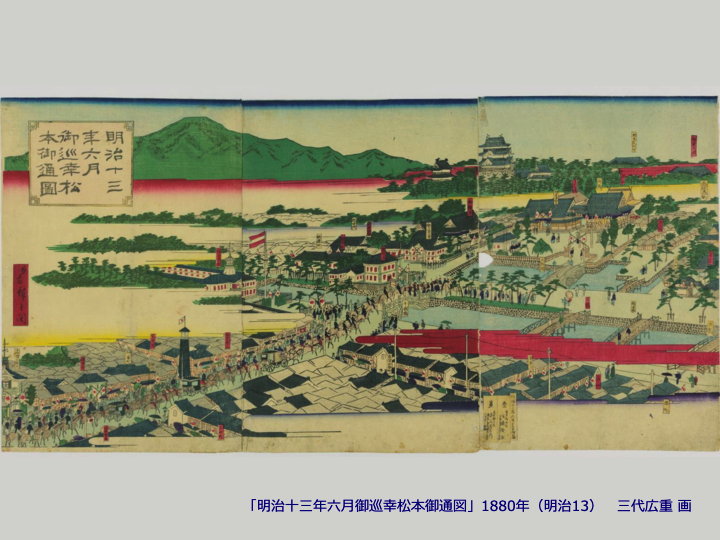 北佐久郡誌』明治文献 （日本郡誌史料集成・中部地方） - 文化、民俗