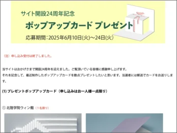 Thumbnail of post image 124